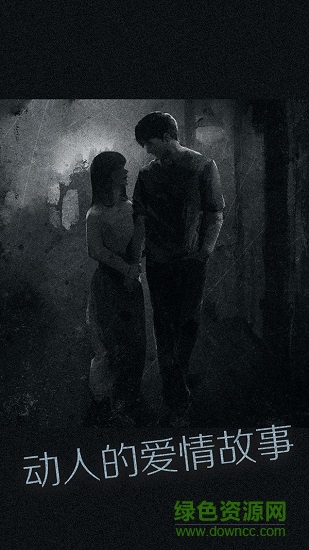 腾讯见游戏 v2.0 安卓版1