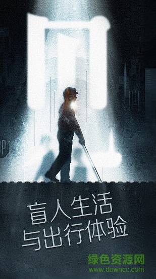 腾讯见游戏 v2.0 安卓版2