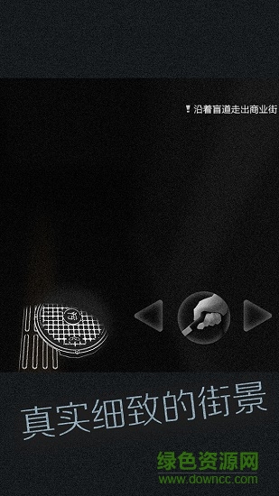 腾讯见游戏 v2.0 安卓版3