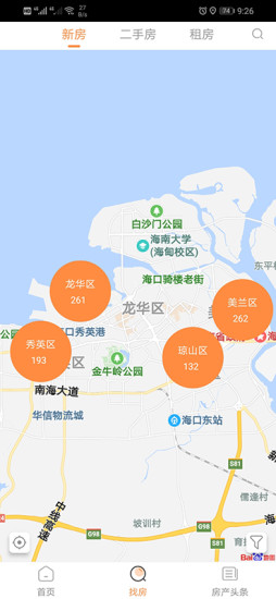 我房网 v1.1.3 安卓版0