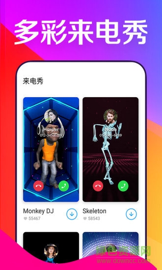 焕彩桌面壁纸app v3.6.3 安卓最新版0