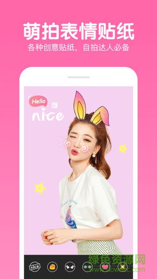 快云p图编辑app v9.0 安卓版2