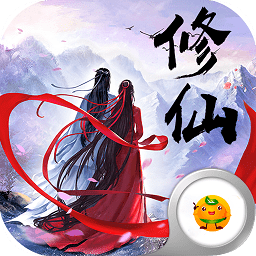 凡人成仙录满v版