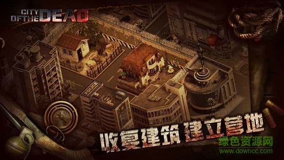 丧尸之城无限食物版 v1.0 安卓内购版3