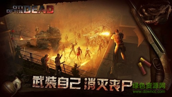 丧尸之城无限食物版 v1.0 安卓内购版2