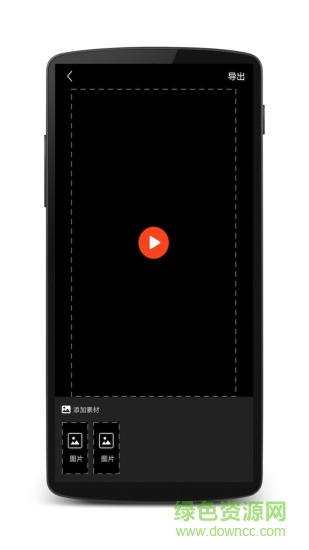 西瓜相册 v1.0.1 安卓版1