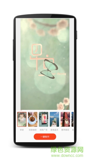 西瓜相册 v1.0.1 安卓版0