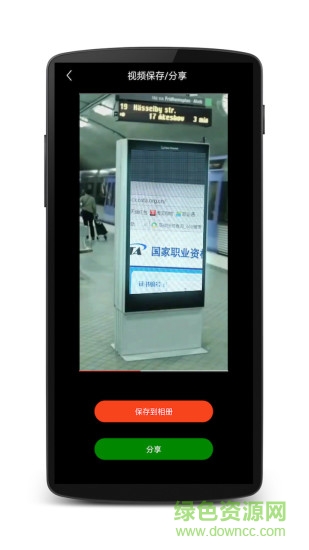 西瓜相册 v1.0.1 安卓版2