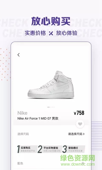 切克 v1.0.0 安卓版1