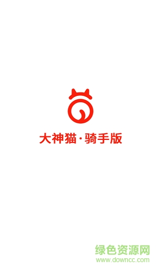 大神猫商家版 v19.4.23.0 安卓版0