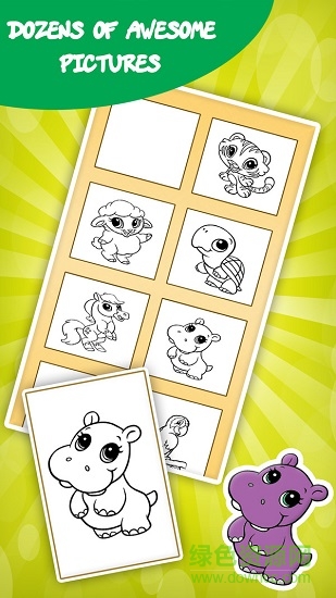 宝宝涂色书 v1.5.1 安卓版2