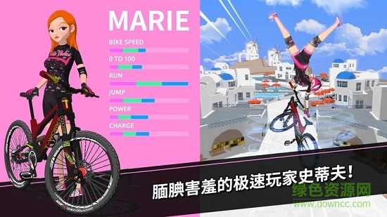 速降大师内购正式版(Down Hill Masters) v1.0.5 安卓版0