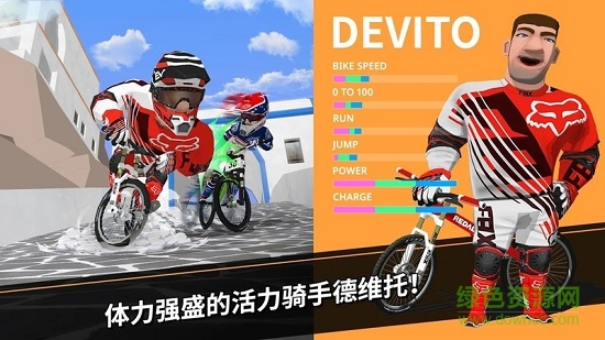 速降大师内购正式版(Down Hill Masters) v1.0.5 安卓版3