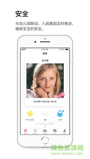 小禾e学 v1.0.0 安卓版0