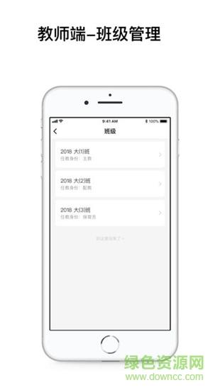 小禾e学园丁版 v1.0.0 安卓版0