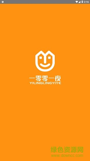 1001夜旅居 v1.0.0 安卓版0