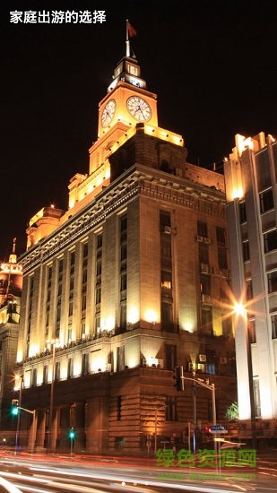 1001夜旅居 v1.0.0 安卓版1