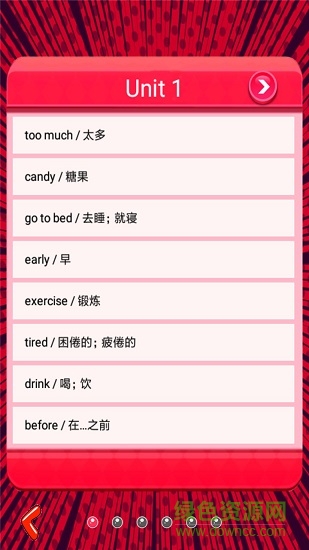 新起点五年级英语下册知识点 v1.1.10 安卓版0