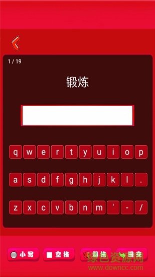 新起点五年级英语下册知识点 v1.1.10 安卓版3