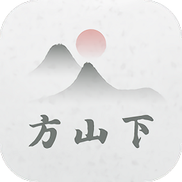 方山下社区官方版