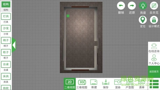 聚宜购 v8.0.1 安卓版2