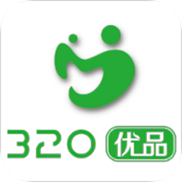 320优品