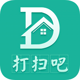 打扫吧(家政服务)