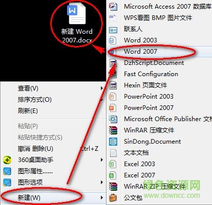 word 2007 word2007官方下载 免费完整版