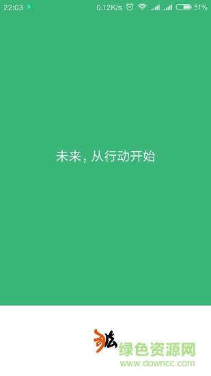 司法考生 v1.1.1 安卓版0