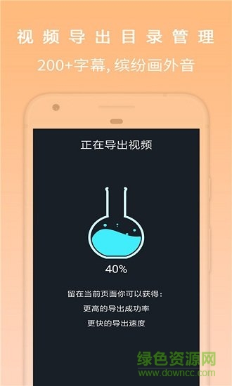 小影微视频编辑器最新版 v9.01.15 安卓版0
