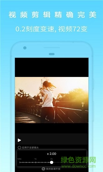 小影微视频编辑器最新版 v9.01.15 安卓版3