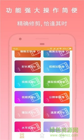 小影微视频编辑器最新版 v9.01.15 安卓版2