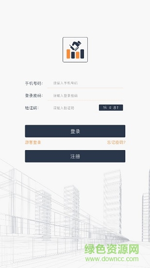 电子签章app v1.2.9 安卓版1