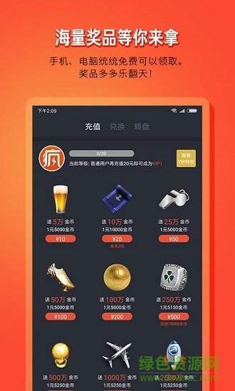 yq体育 v1.0 安卓版1