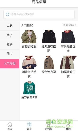 美丽宅即送 v1.0.7 安卓版0