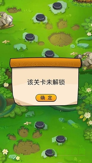 快速反义词 v1.2 安卓版1