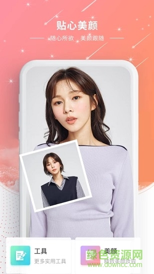 最完美证件照 v1.0.0 安卓版0