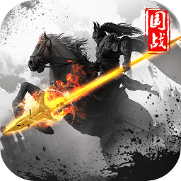 守护家园小米版