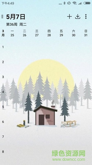 新天地互动 v1.0 安卓版1