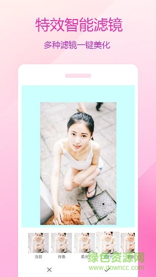 图片编辑P图制作 v1.0.4 安卓版1