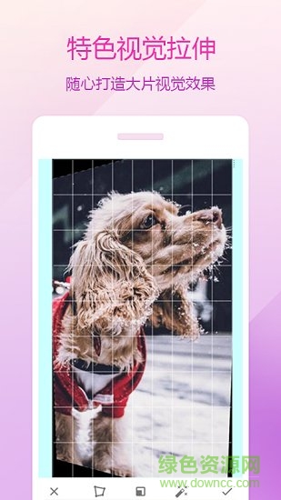 图片编辑P图制作 v1.0.4 安卓版3