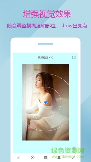 图片编辑P图制作 v1.0.4 安卓版4