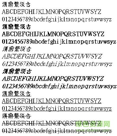 汉鼎繁淡古 汉鼎繁淡古免费版