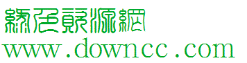 汉鼎繁印篆 汉鼎繁印篆免费版