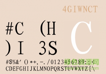 金山简隶书 金山简隶书免费版