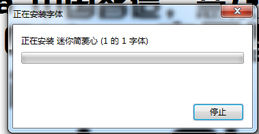 jlinxin字体 jlinxin下载