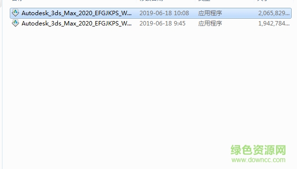 3dmax2020正式版下载