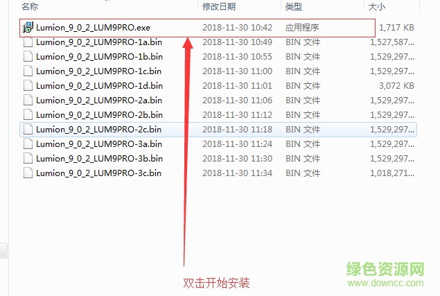 lumion pro9.0 lumion pro9.0下载