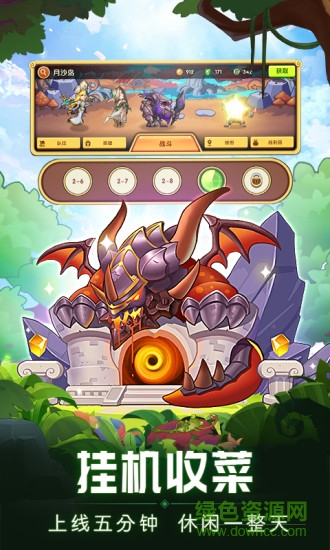 猫耳游戏放置奇兵安卓版 猫耳游戏放置奇兵手机版