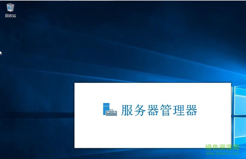 Windows Server 2019简体中文版 永久激活版0
